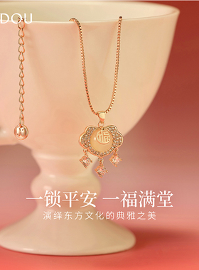 阿吉豆新中式时尚饰品项链锁骨链