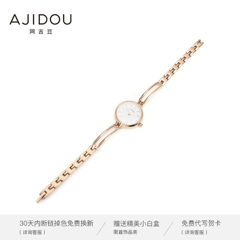 阿吉豆新颖时尚纤细金色腕日韩手表 AJIDOU国产腕表