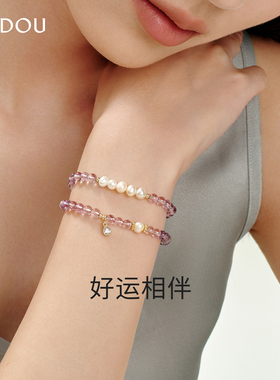 AJIDOU手串女紫水晶双层手链手饰