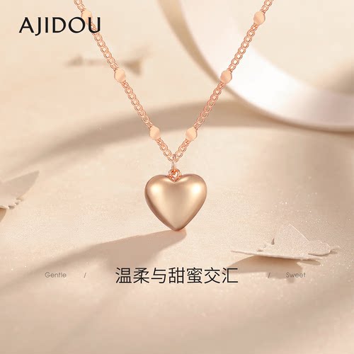 AJIDOU阿吉豆项链女爱心吊坠轻奢配饰品气质颈链小众高级感毛衣链 - 图1