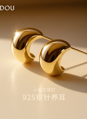 阿吉豆耳环小众金色欧美耳圈饰品