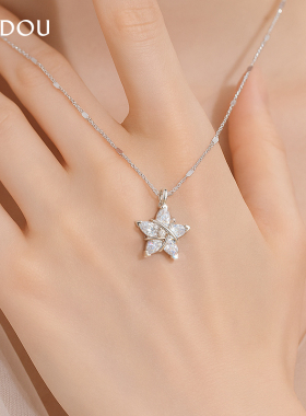 明星同款阿吉豆项链女幸运星项链