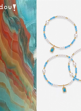 阿吉豆淡水珍珠绿松石轻奢手链