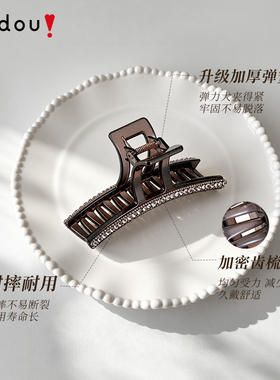 阿吉豆抓夹大号发夹高级感发饰