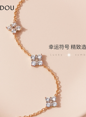 阿吉豆优雅四瓣花手链时尚潮手串