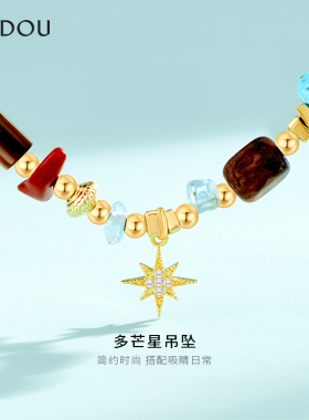 阿吉豆时尚度假风项链彩串珠颈链