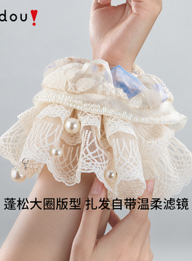 阿吉豆珍珠刺绣发圈网纱大肠发圈