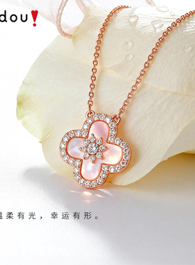 阿吉豆女款设计师幸运四叶草项链