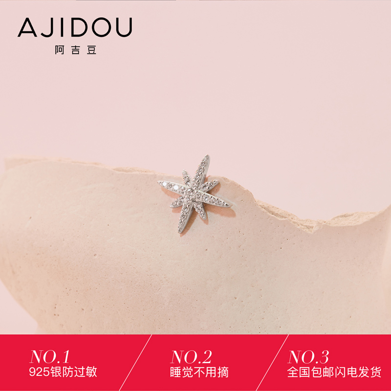 Òø¶ú×¹ÆøÖʺ«¹úÍøºì¶ú»·¼òÔ¼ ÐÇÐǶú¶¤Å® °¢¼ª¶¹Ë¯¾õ²»ÓÃÕª 925 Òø¶ú×¹ÆøÖʺ«¹úÍøºì¶ú»·¼òÔ¼ ÐÇÐǶú¶¤Å® °¢¼ª¶¹Ë¯¾õ²»ÓÃÕª 925