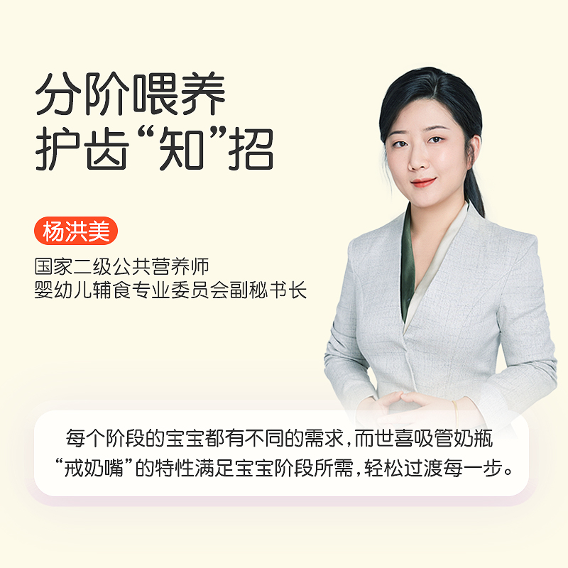 世喜旗舰店吸管式奶瓶 6个月一123岁以上 ppsu耐摔品牌 防胀气防呛奶 大宝宝1
