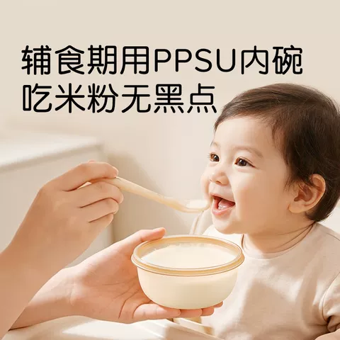 世喜宝宝辅食碗婴儿专用注水保温碗米粉恒温吃饭碗儿童不锈钢工具 图片 3