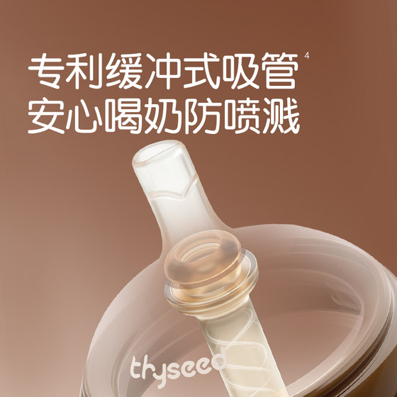 Shixi baby learning cup bottle