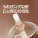 Shixi baby learning cup bottle