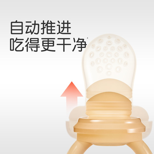 世喜咬咬乐袋婴儿吃水果辅食器宝宝果蔬咬玩乐磨牙工具硅胶咬牙胶