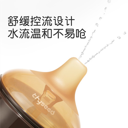 世喜学饮杯嘴鸭嘴杯子配件婴幼儿童喝奶瓶大宝宝防漏防呛小月龄 - 图2