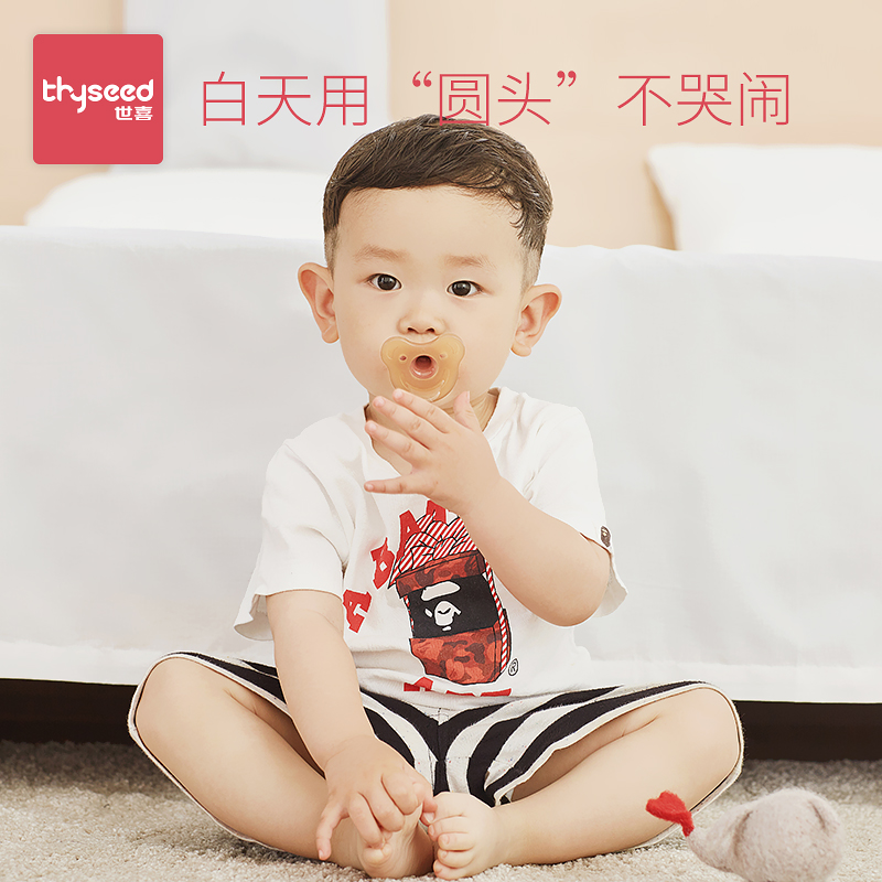 世喜旗舰店世喜安抚奶嘴超软婴儿防胀气新生的宝宝安睡型仿母乳哄娃安慰神器1
