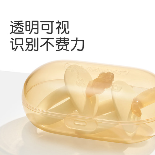 世喜宝宝咬牙胶收纳盒安抚奶嘴磨牙棒防尘盒婴儿便携式随身可消毒 - 图1