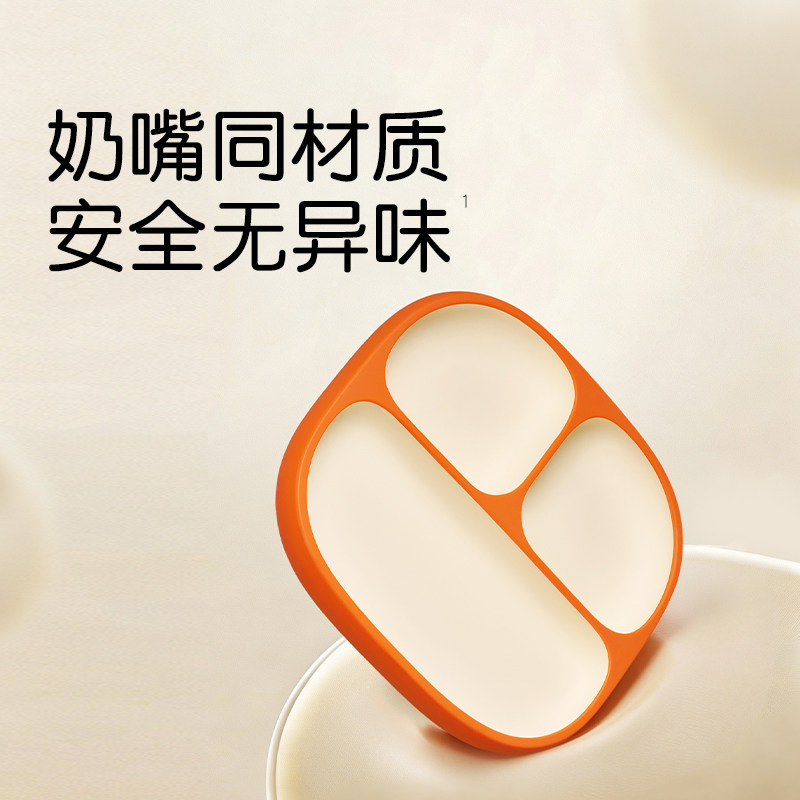 Shixi liquid silicone dinner plate suction cup type
