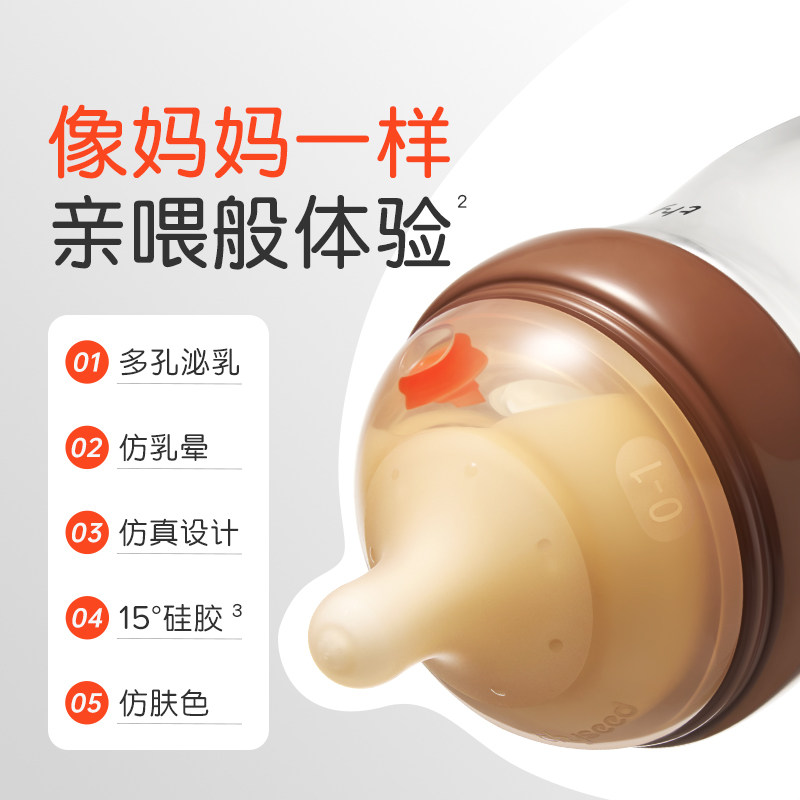 世喜新生儿奶瓶奶嘴断奶奶嘴宝宝母乳实感戒夜奶乳头柔软宽口径,淘宝优惠券,粉丝福利购,淘宝优惠卷