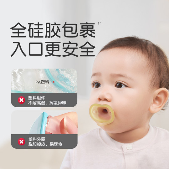 Chupete para recién nacido Shixi imita la leche materna