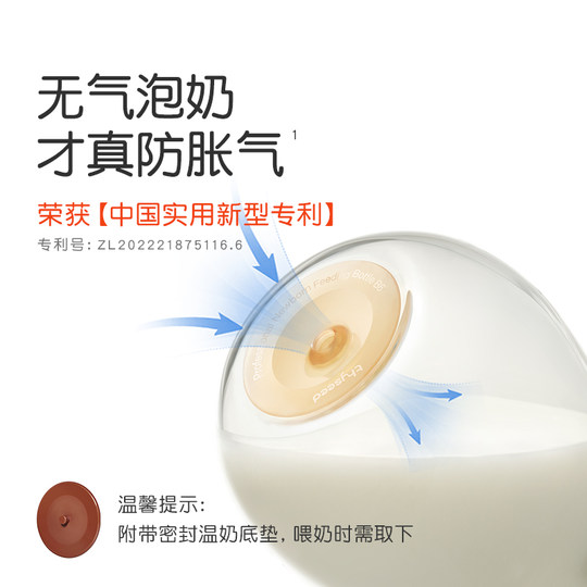 世喜新生儿奶瓶奶嘴婴儿硅胶奶嘴柔软胀防气宝宝奶嘴新生仿母乳