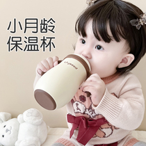 Shixi Infant Insulation Cup Baby Water Cup Insulated Milk Bottle Childrens Straw Cup Learn Drink One Year Old Age Out