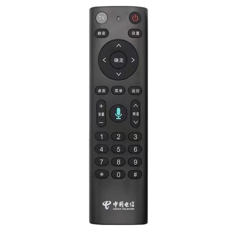 适用于原装中国电信IPTV机顶盒语音遥控器烽火HG680-KA EC6110T/M - 图0