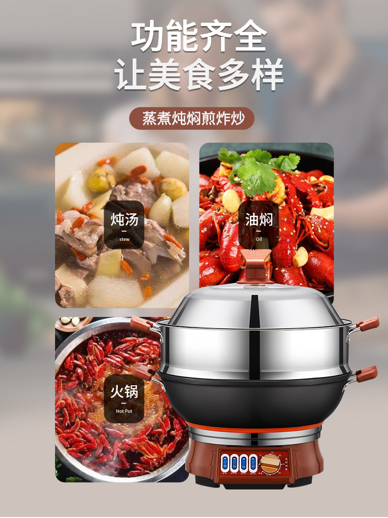  昌星电器电热/火锅