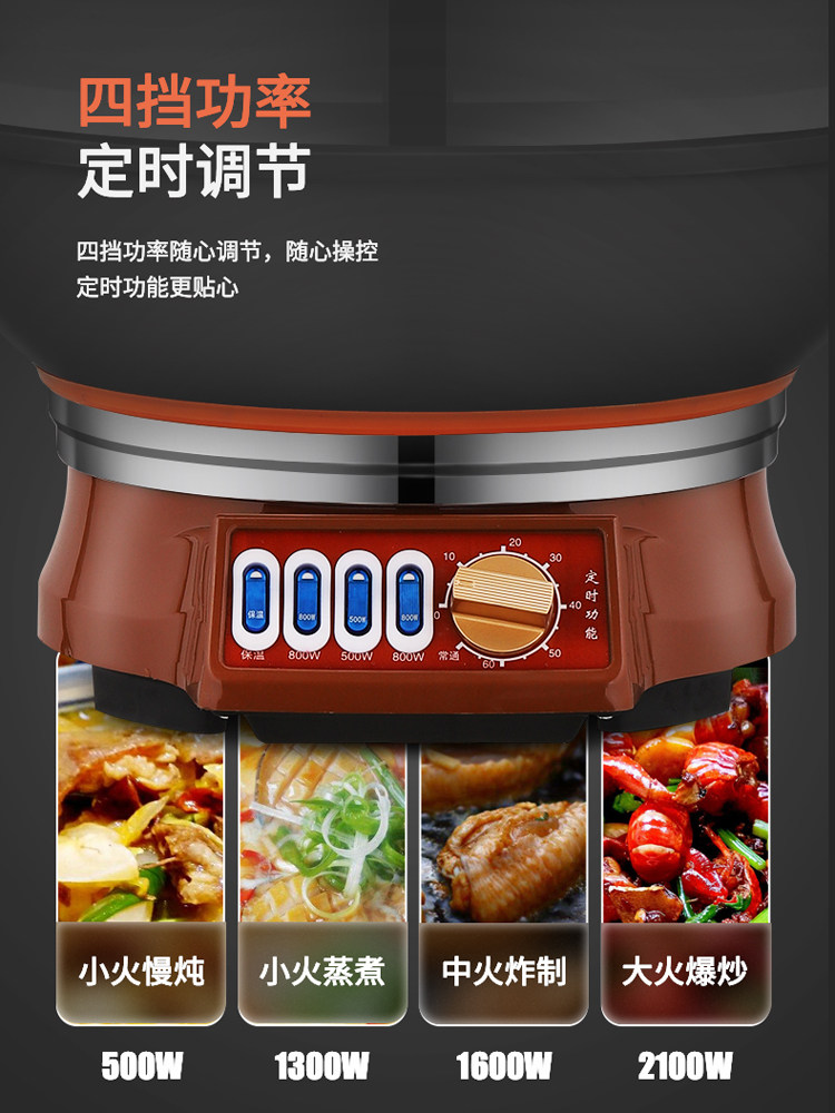  昌星电器电热/火锅