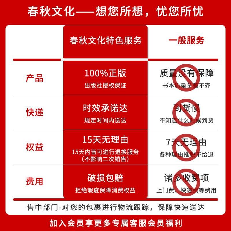 53单元归类复习二年级下册数学苏教版全套知识归纳总结重点考点总复习练习册期中期末冲刺少做题做好题知识总结专项训资料书 - 图2