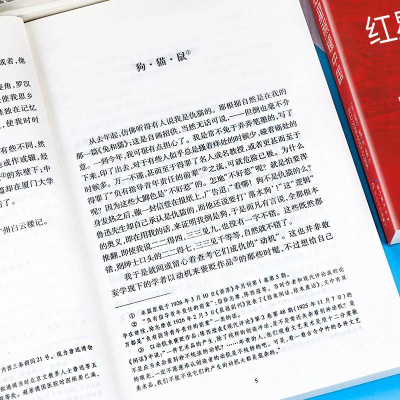 初中必读名著十二本课外读物阅读书籍 七八九年级上下册语文书目全套老师推荐配套人教版 初中生中考必读12本名著适合看的课外书 - 图2