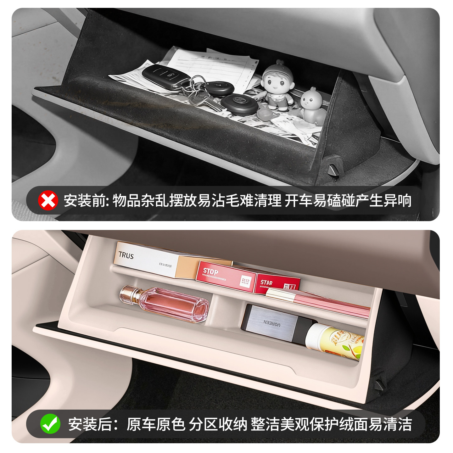 适用于理想i6i8L6L7L8L9副驾驶储物盒手套箱硅胶收纳用品改装配件,淘宝优惠券,粉丝福利购,淘宝优惠卷