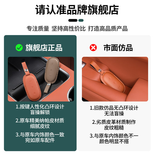 理想钥匙套L6L7i8L9保护套全包壳扣汽车专用品改装内装饰官方配件 - 图2
