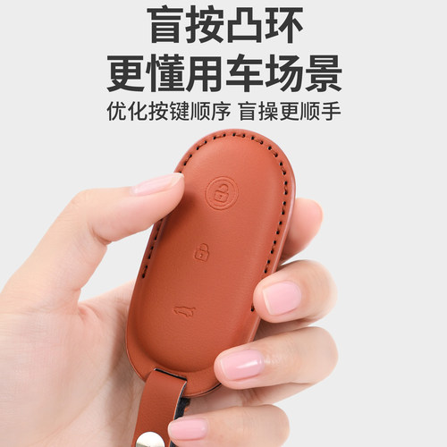 理想钥匙套L6L7i8L9保护套全包壳扣汽车专用品改装内装饰官方配件 - 图1