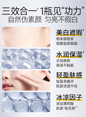 百雀羚防水防晒霜50+倍紫外隔离