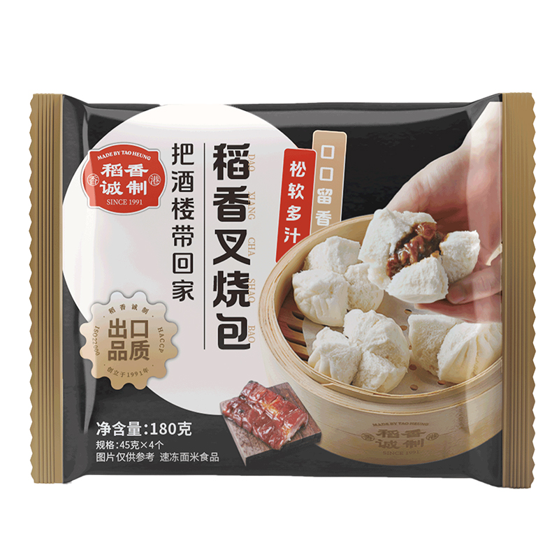 香港稻香万好蜜汁叉烧包180g*4方便速冻点心包子早餐港式茶点肉包