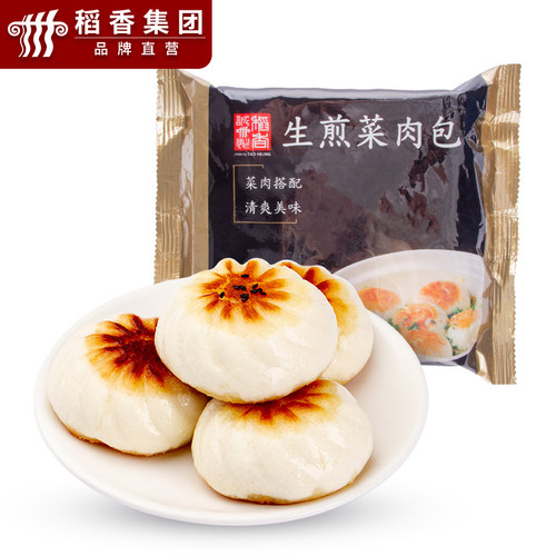 稻香万好生煎包家庭装速冻包子菜包早餐馒头半成品加热即食肉包 - 图0