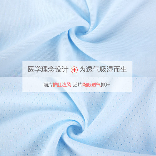 男女宝宝长袖包屁衣夏季薄款连体睡衣纯棉网眼哈衣婴儿空调服大码 - 图1