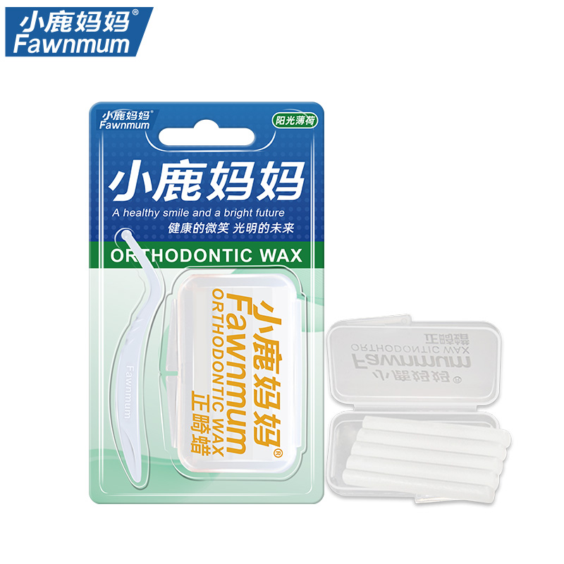 小鹿妈妈正畸保护蜡牙齿矫正牙套蜡托槽箍牙口腔黏膜食用牙蜡 4盒