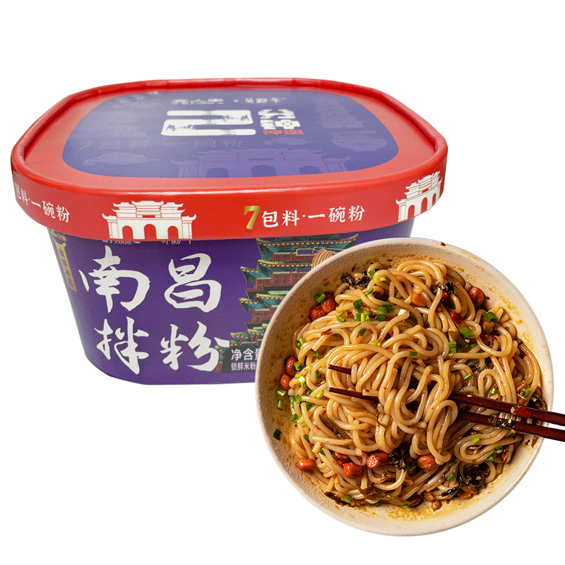 宜人家免煮冲泡即食南昌拌粉232g*4桶方便速食江西米粉米粉丝特产,淘宝优惠券,粉丝福利购,淘宝优惠卷