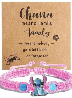 儿童动漫卡通星际宝贝手绳史迪奇闺蜜手工编织手链情侣卡哇伊手串