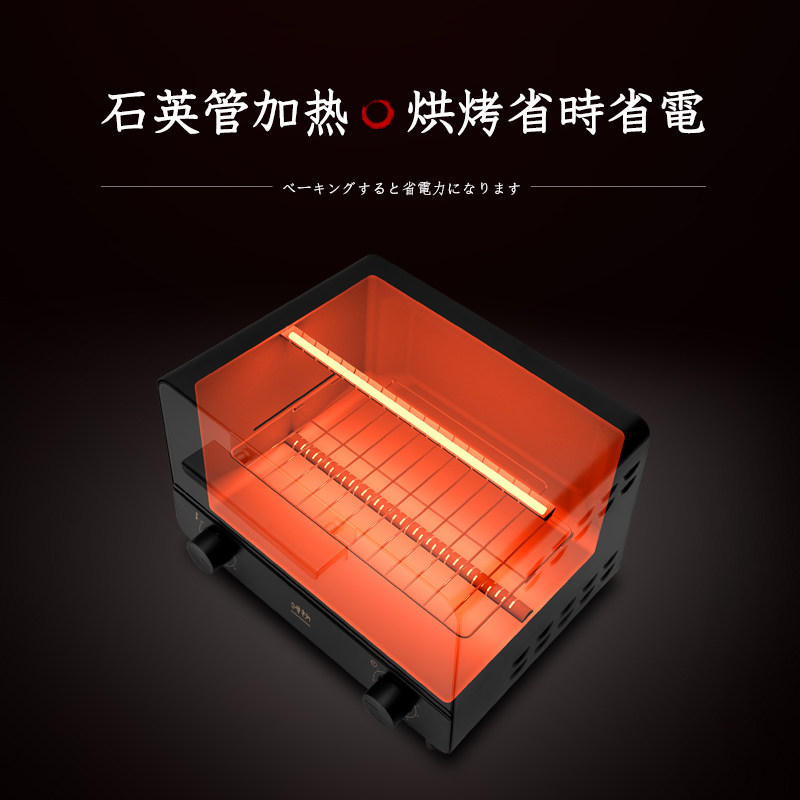 时物家用小型多功能全自动电烤箱 时物电烤箱