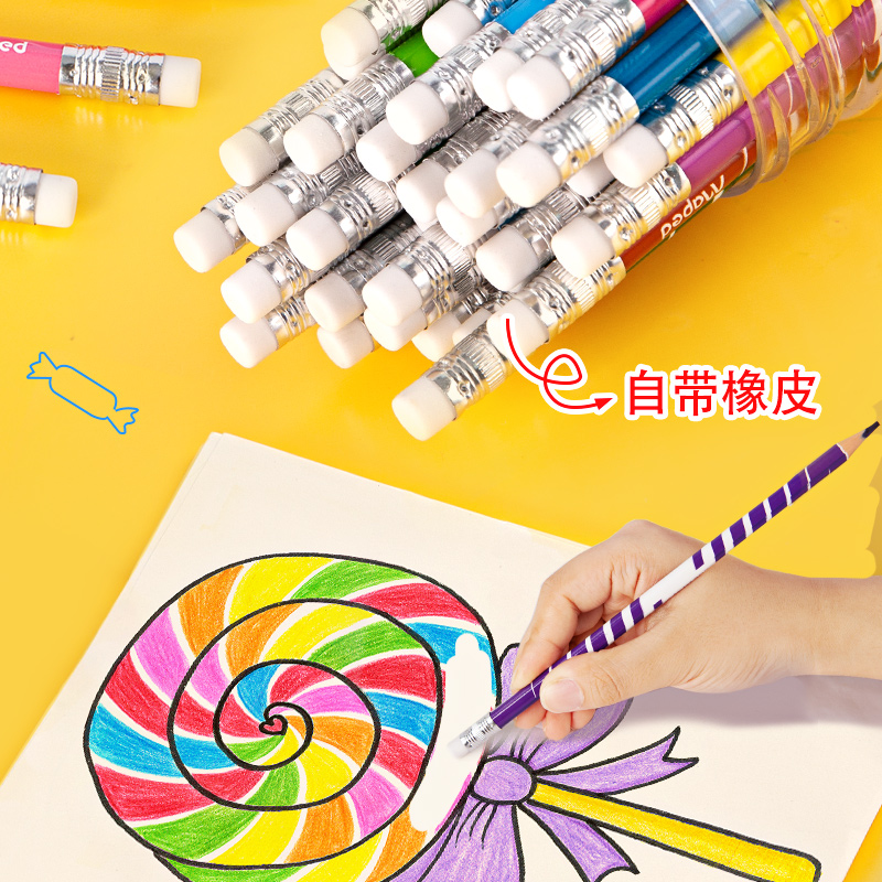 法国马培德可擦彩色铅笔 24色36色带橡皮彩铅套装小学生专用画笔儿童初学者绘画铅笔便携桶装手绘涂色铅笔 - 图0