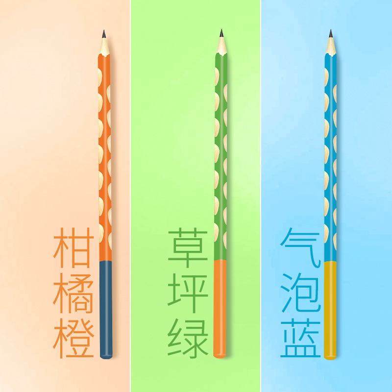 法国马培德洞洞铅笔小学生一年级专用50支桶装hb书写儿童二年级矫正握姿初学者三角杆30支2B考试专用铅笔
