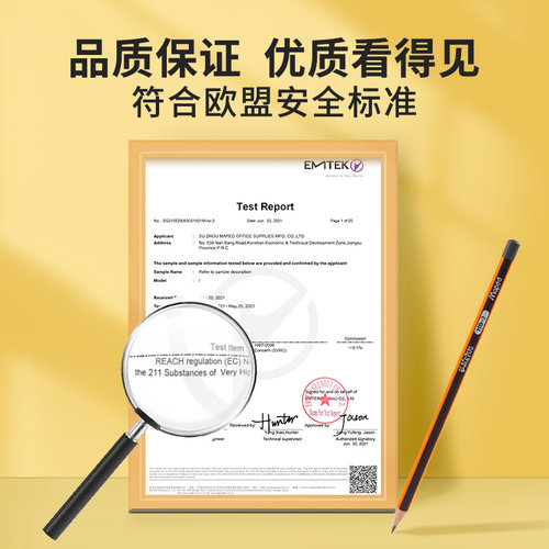 法国马培德绘图铅笔小学生专用一年级三角正姿练字2B考试专用儿童2h铅笔学生2比hb铅笔素描用安全初学者写字 - 图1