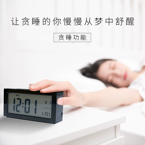 Электронный светящийся универсальный милый термометр для школьников и студентов для кровати