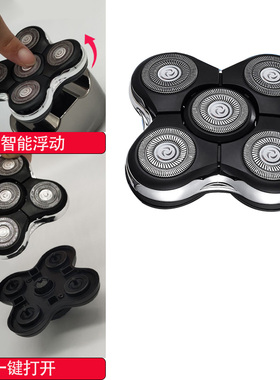 约克磁吸一体刀头通用新款