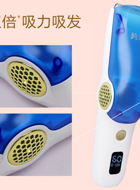 10W+渐变+吸发理发神器2模式