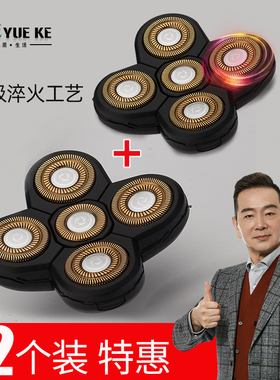 约克专业神器剃头宝五头备用刀头