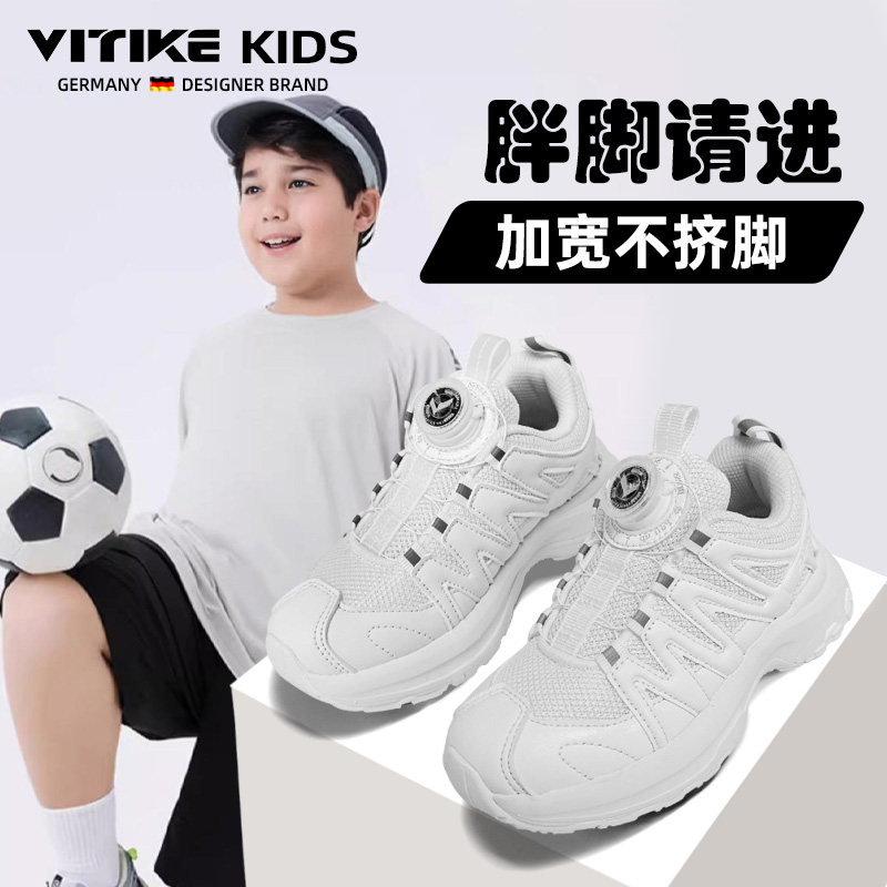 儿童运动鞋男童2026夏季新款网面小白鞋宽头不挤脚大童脚肥加大码